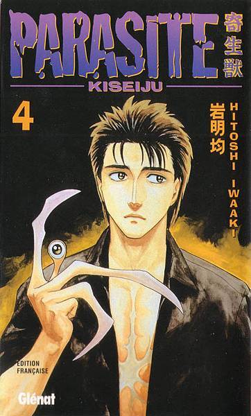 parasyte1.jpg