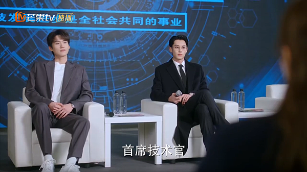 【陸劇】以愛為營@CTO（首席技術官）