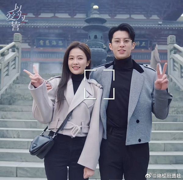 【陸劇】以愛為營No.24@技術＂大拿＂、CTO（首席技術官