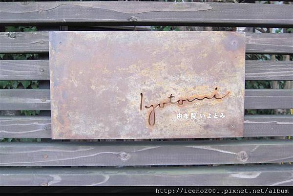 2015_02 北九州 610.JPG