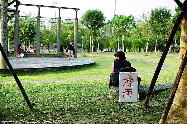 新莊運動公園