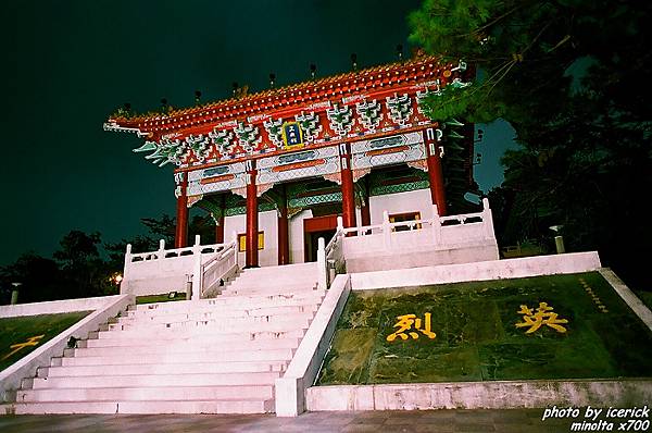 花蓮忠烈祠