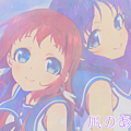 Nagi no asukara1