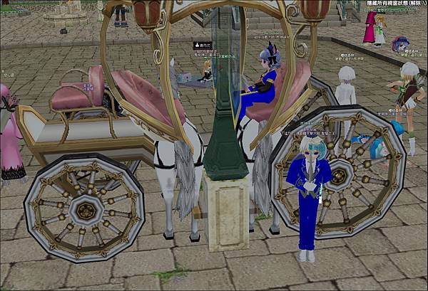 mabinogi_2011_12_12_006.jpg