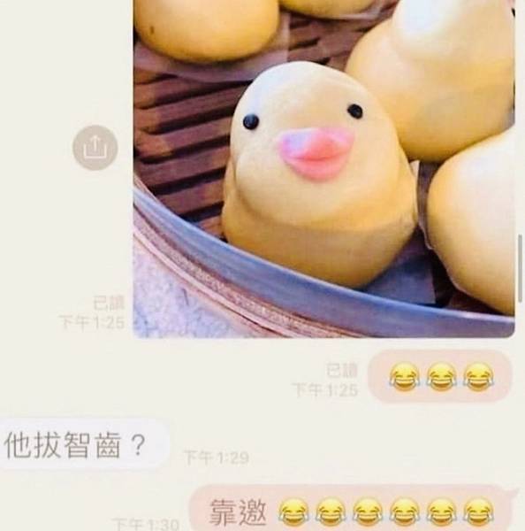 🤣直接腫一包🥹