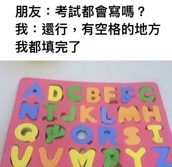 U和V 硬要餒哈哈🤣🤣  還有P 😆😆