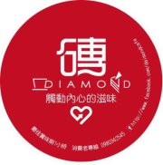 磚咖啡 磚咖啡