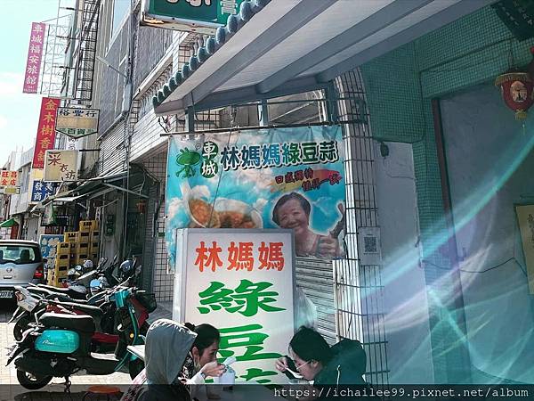 <br> <br> <br> <br> <br> <br> <br> 《南台灣放風4日遊》  #林媽媽綠豆蒜 #墾丁