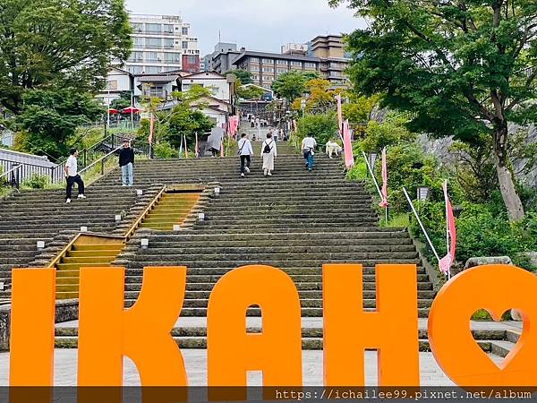 《2024日本關東九日自由行》#群馬縣伊香保溫泉IKAHO 