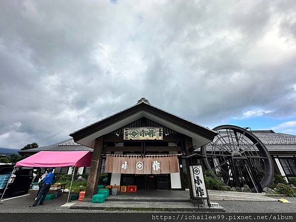 《2024日本關東九日自由行》#河口湖町在地風味餐【小作】*