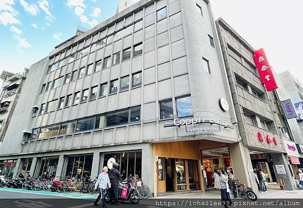 《咖啡好時光》#冉冉生活東門Coppii Lumii liv