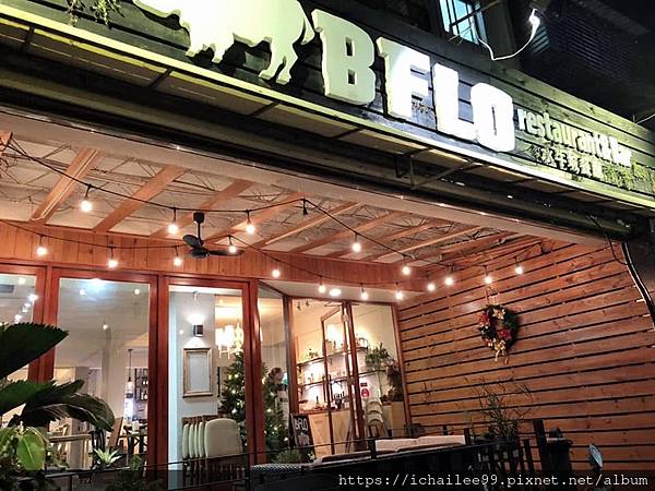 《大直水牛城餐廳（BFLO Restaurant) 》#記憶