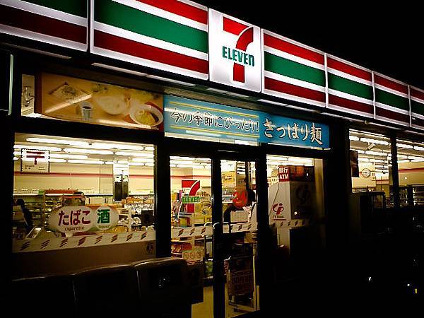 7-11-store-front.jpg