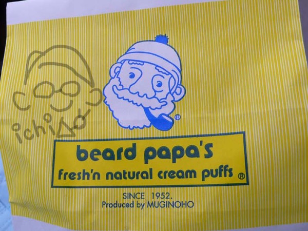 在車上吃泡芙  我最愛的beard papa