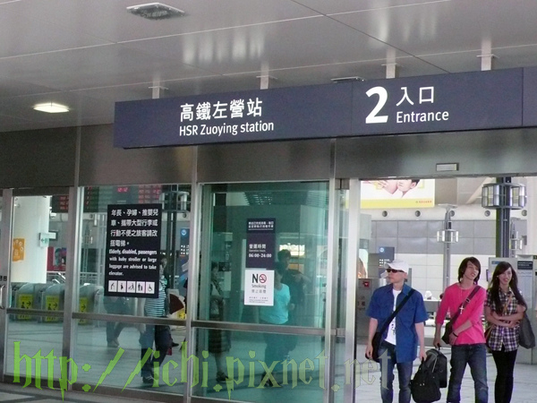 高雄到啦 高雄到啦