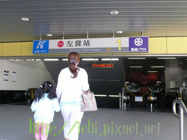 接著進高雄捷運 接著進高雄捷運