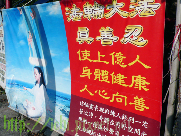 所以會有一些有趣的標語 所以會有一些有趣的標語