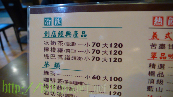 menu menu