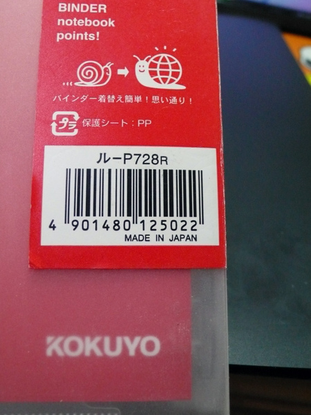 貼回去也OK 貼回去也OK