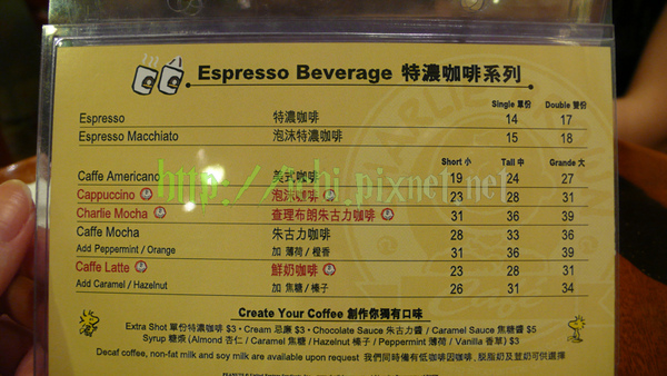 menu menu