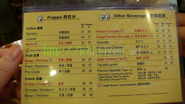 還是menu 還是menu