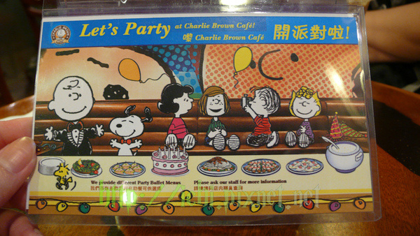 還可以開party 還可以開party