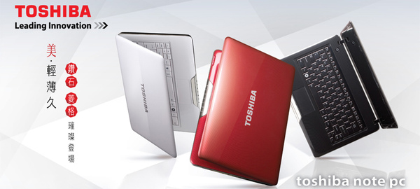 toshiba01.jpg toshiba01.jpg