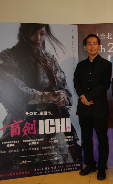 曾利文彥導演&盲劍.JPG