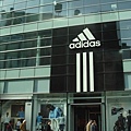 Adidas Shop in Soho