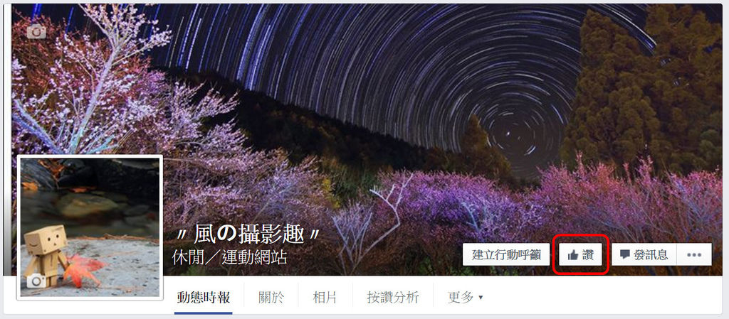 快照 6 快照 6