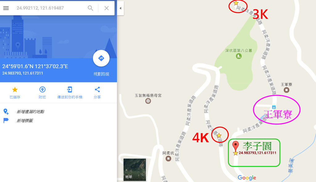 快照 8 快照 8