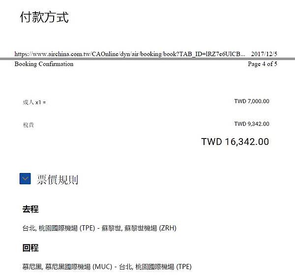 照片二.JPG 照片二.JPG