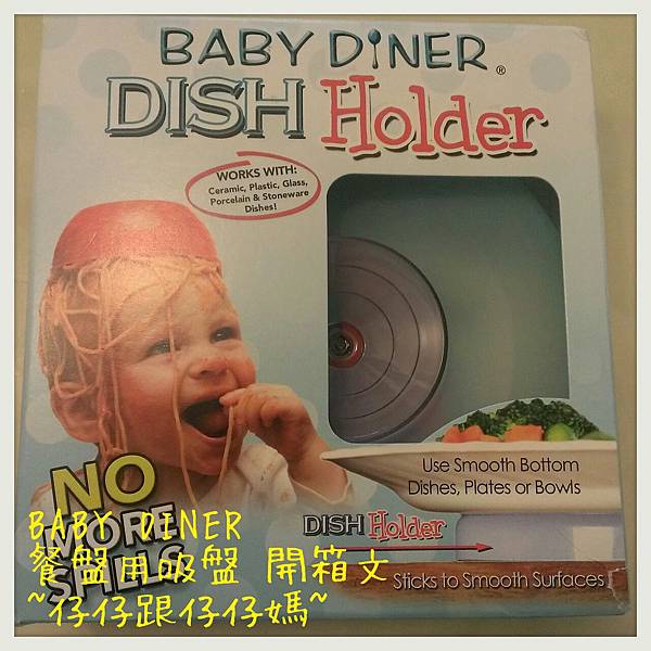 Baby Diner Dish Holder