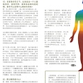 馬來西亞雜誌p4.jpg