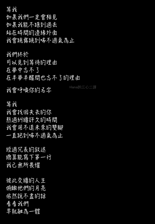 아이유iu 시간의바깥時間的外圍 Above The Time 歌詞翻譯 劇情分析 過客收藏家 痞客邦 아이유iu 시간의바깥時間的外圍 Above The Time 歌詞翻譯 劇情分析 過客收藏家 痞客邦