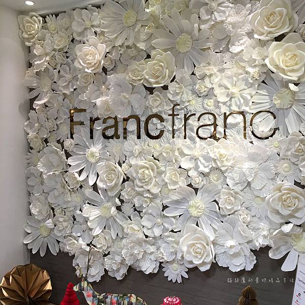 日本推薦 日本居家用品店 Francfranc 貓頭鷹的愛烘焙品生活icuisson 痞客邦 日本推薦 日本居家用品店 Francfranc 貓頭鷹的愛烘焙品生活icuisson 痞客邦