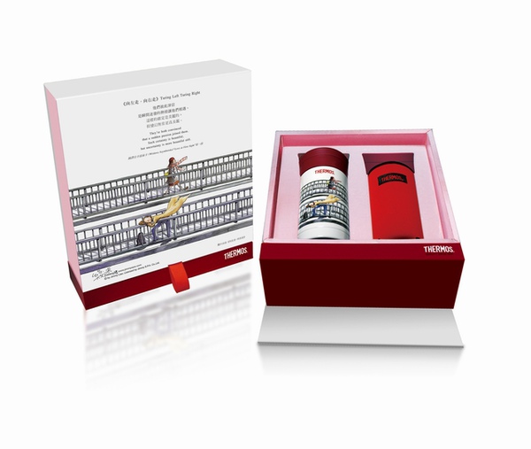 膳魔師精裝禮盒-向左走(建議售價$1380).jpg 膳魔師精裝禮盒-向左走(建議售價$1380).jpg