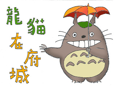 影像.jpg 影像.jpg