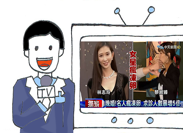 求子故事2.png 求子故事2.png
