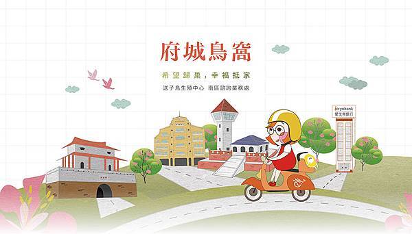 banner950x540px_工作區域 1.jpg banner950x540px_工作區域 1.jpg