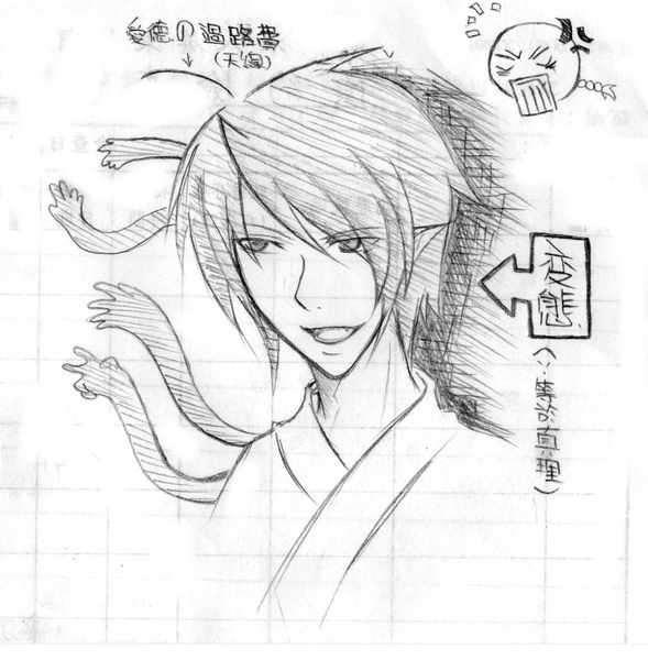 惱殘塗鴉_1(惡搞真理?) 惱殘塗鴉_1(惡搞真理?)