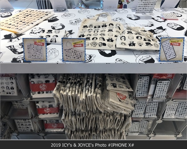 19東京自由行 澀谷明治通 Asoko Loft 冰冰的手札 痞客邦