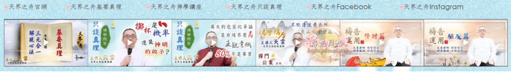 教學底部小廣告.png