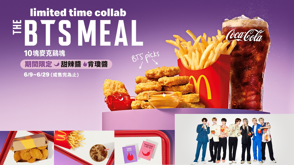 BTS meal.png