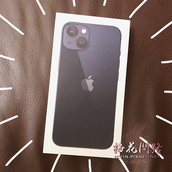 iPhone13pro開箱｜梅花問路｜iPhone13開箱