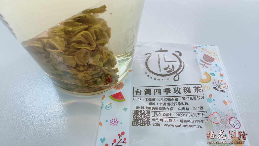 元豐昌茶舖｜茶包禮盒｜茶包推薦｜三角茶包｜立體茶包｜PLA茶包｜台灣四季玫瑰茶