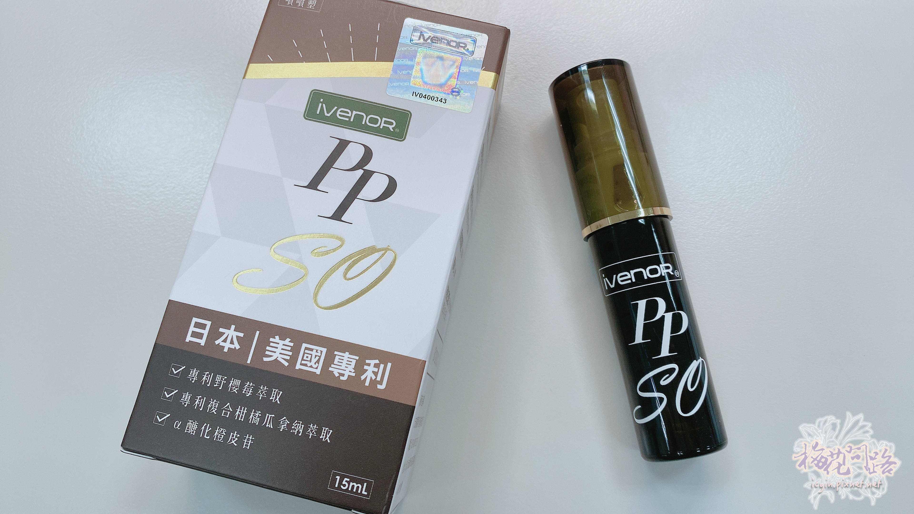 IVENOR|屈臣氏門市|噴噴塑dcard|噴噴塑一噴就so|ivenor噴噴塑|魔滴小綠瓶|瘦身|推薦|外食|快速|速溶|塑身|身材|方便|脂肪|溶脂|產後瘦身|評價|心得|分享|減肥|減重|熱量|健康|怎麼瘦|瘦身方法|如何變瘦