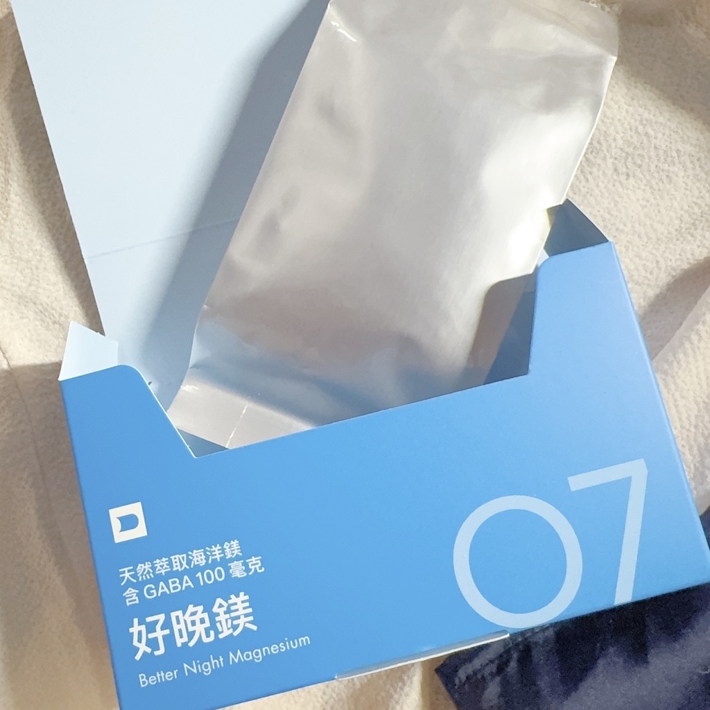 一覺好眠的法寶｜好好生醫 好晚鎂｜藝聲代言｜睡眠輔助