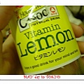 lemon，補充維他命c