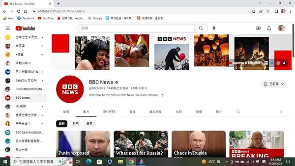 BBC News.jpg